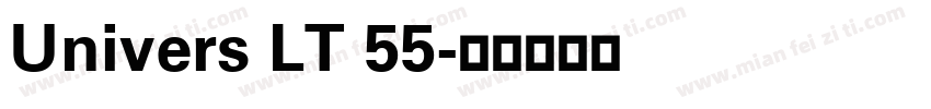 Univers LT 55字体转换